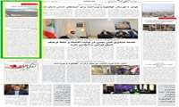 روزنامه افکار مردم | برنامه ریزی برای توسعه صنعت آبزی پروری